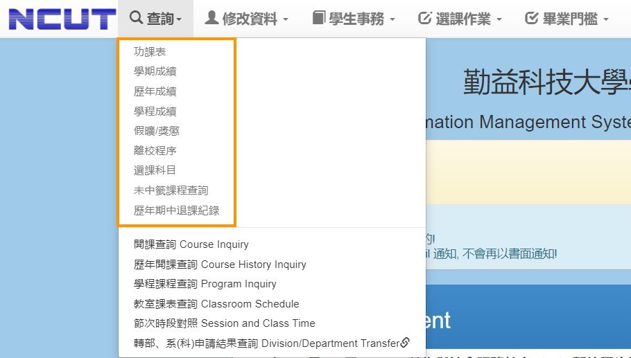 信箱驗證解鎖